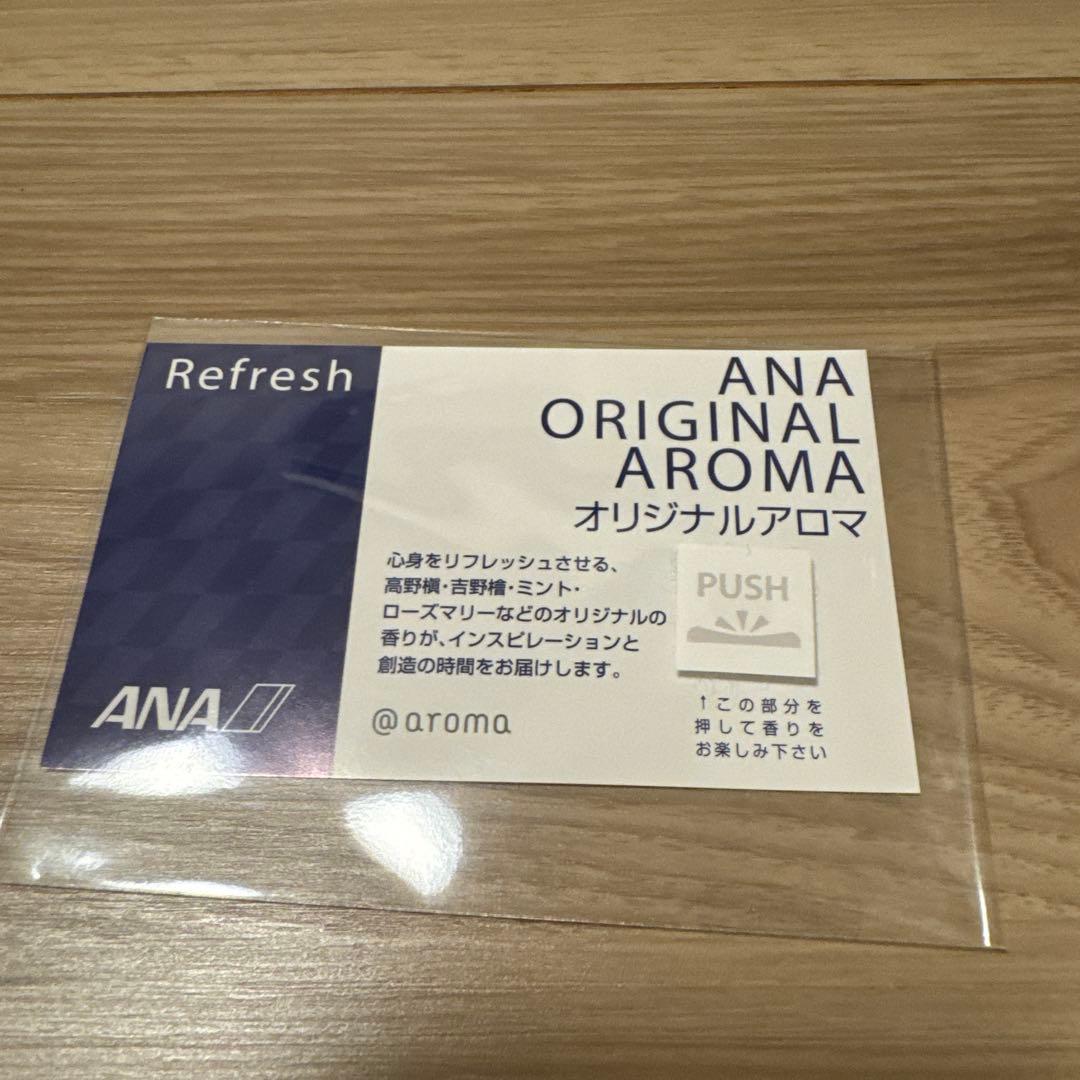 ANA ファーストクラス アメニティ・パジャマ、オリーブオイル他 全品未開封