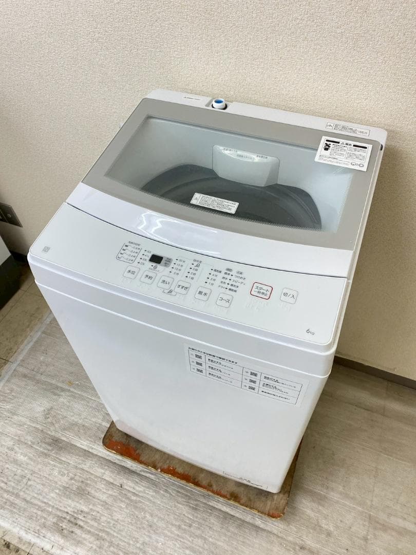 新生活応援 家電セット 冷蔵庫 洗濯機 一人暮らし 配送設置無料 M28a