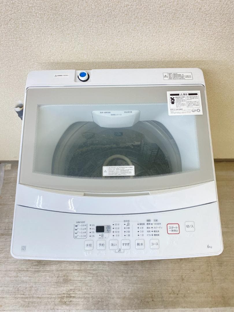 新生活応援 家電セット 冷蔵庫 洗濯機 一人暮らし 配送設置無料 M28a