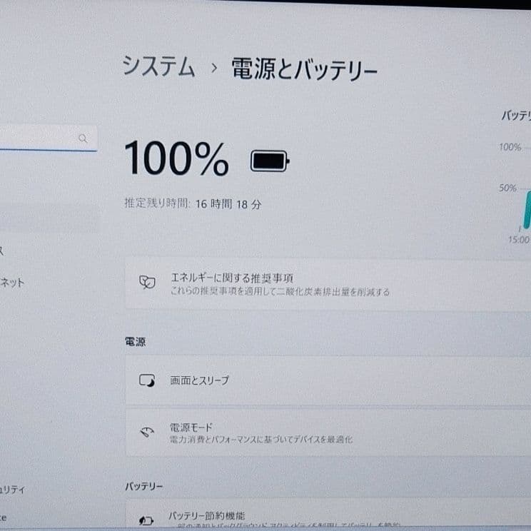 良好 DELL 14型 爆速 12世代i7 16GB 512GB 軽量薄型 55