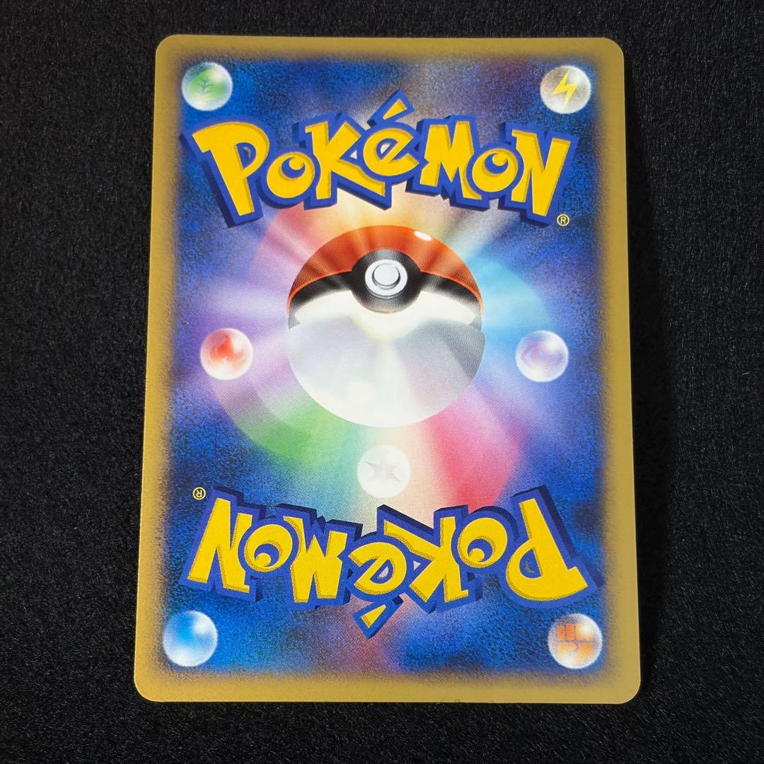 ポケモンカード プロモ ナエトル ヒコザル ポッチャマ