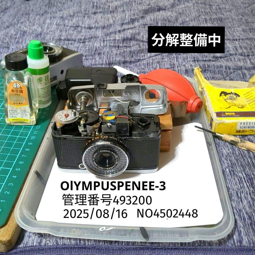 ♦整備済完動品♦オリンパスペンOLYMPUS PEN EE-3♦快調赤ベロOK