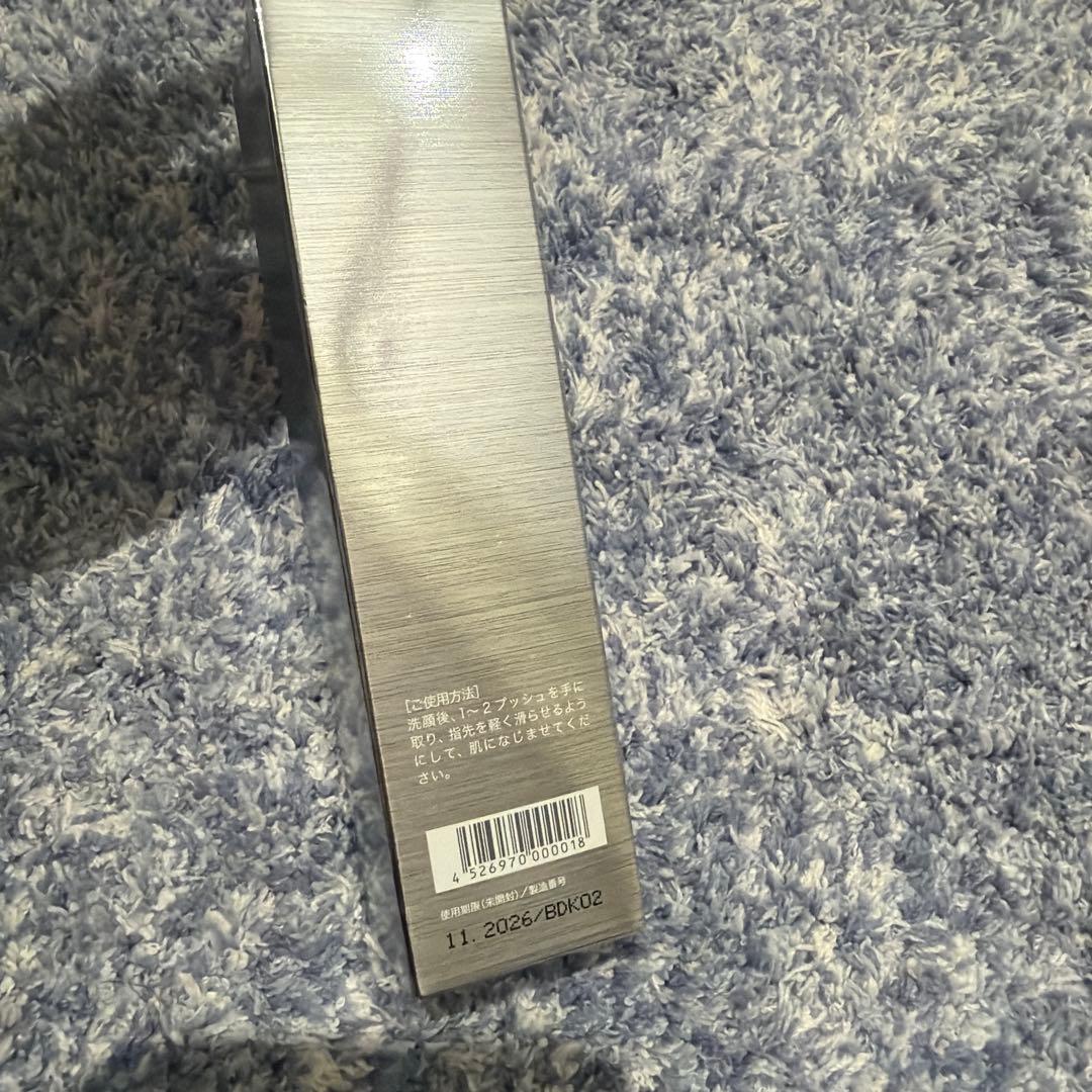 新品未使用　リソウ リペアジェル 32mL 約60日分