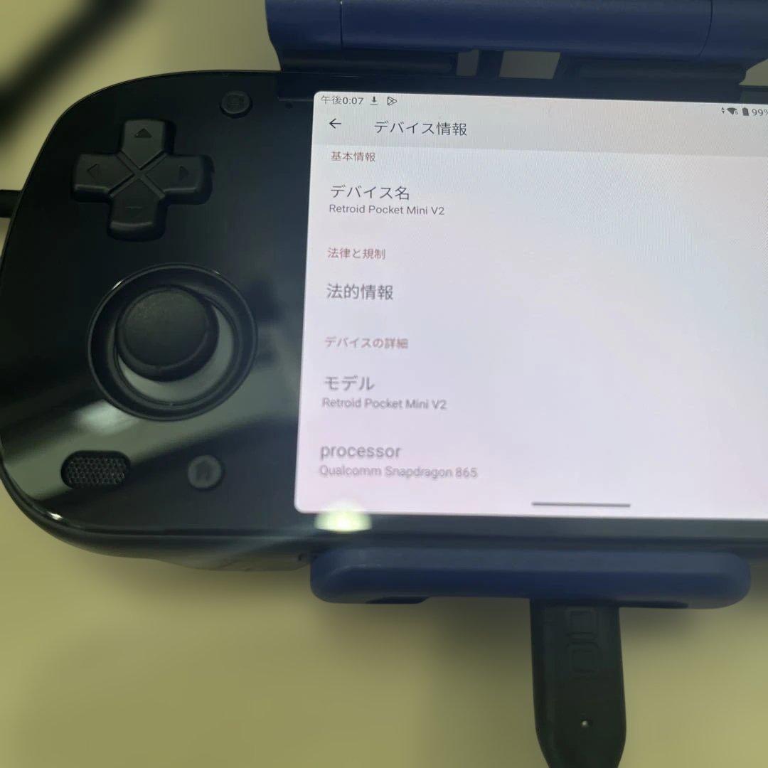 Androidタブレット本体 Retroid Pocket Mini V2 & dual screen