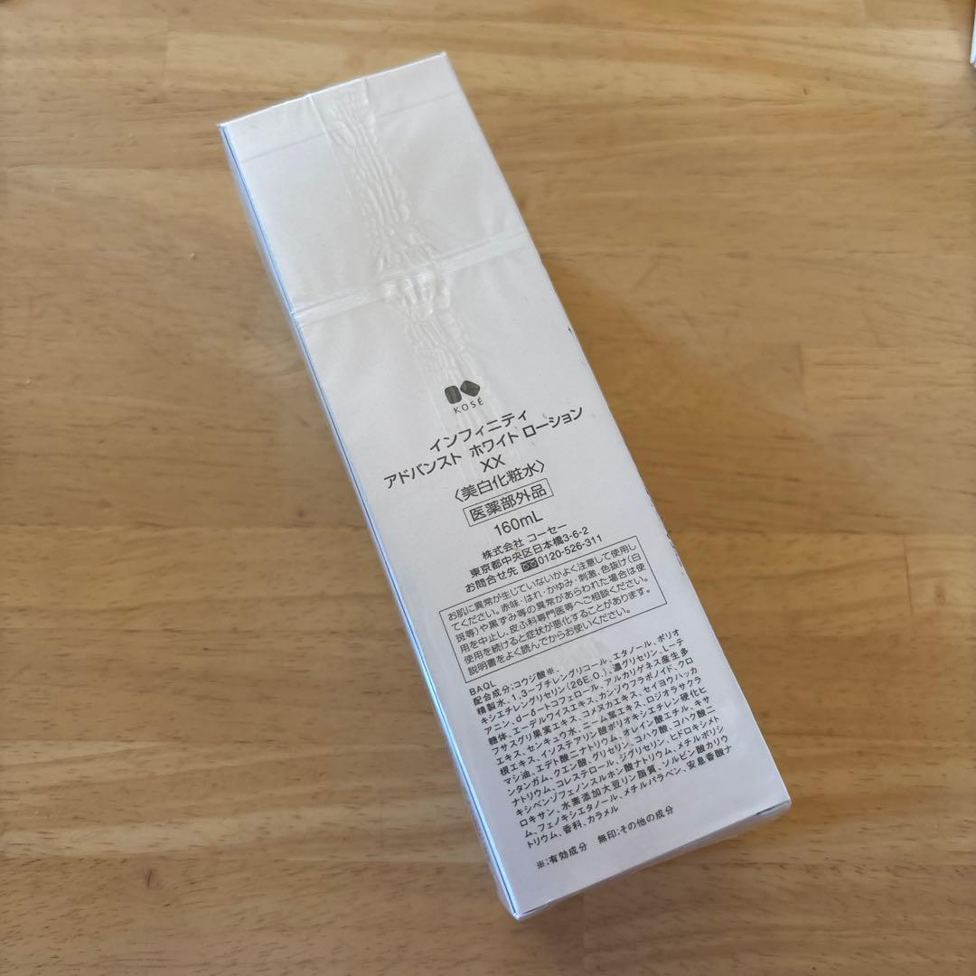 化粧水・ローション・トナー INFINITY Advanced White Lotion XX 160ml