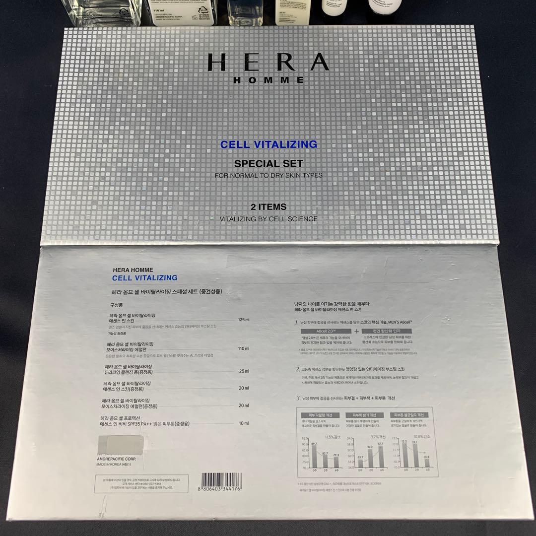 トライアルセット・サンプル HEAR HOMME CELL VITALIZING SPECIAL SET
