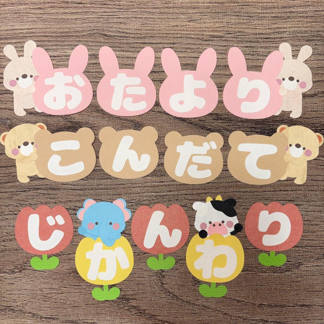 mページ