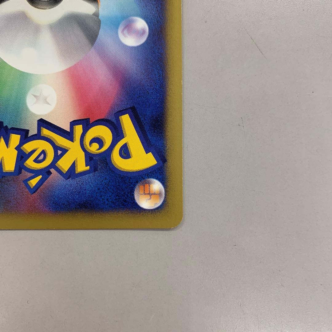 ❶　ポケカ ルギア Lv.43 ☆ DPBP#299　ポケモンカードゲーム