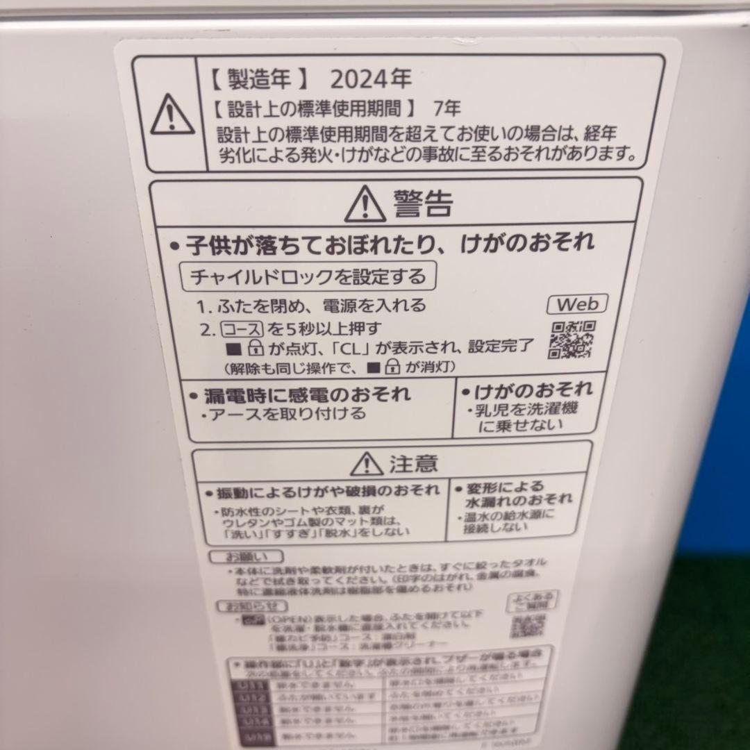 911 国内メーカーセット 超最新 冷蔵庫 洗濯機 電子レンジ 小型 一人暮らし