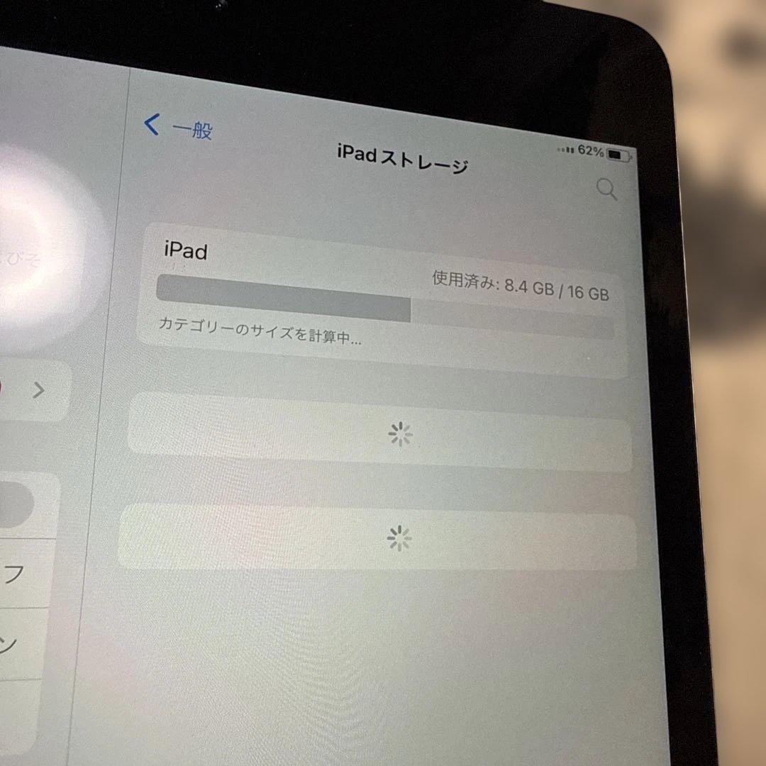 格安 Apple iPad mini 4 MK6Y2J/A 16GB