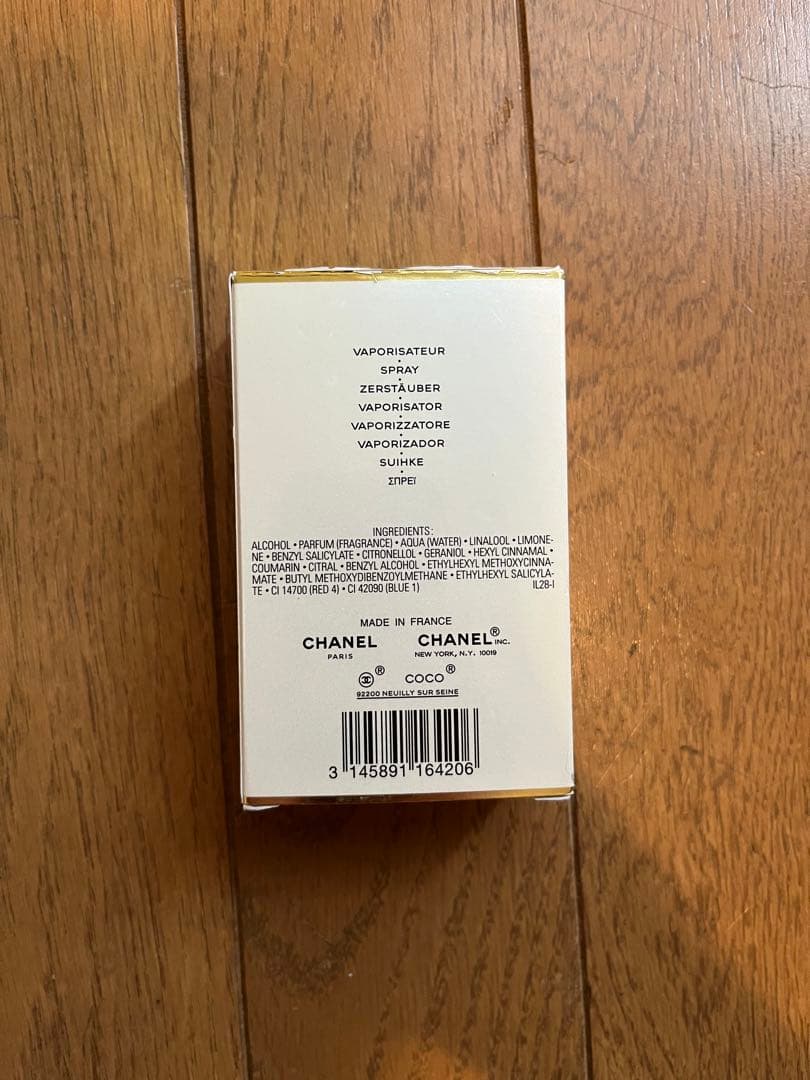 CHANEL マドモアゼル 香水 シャネル 50ml パルファム