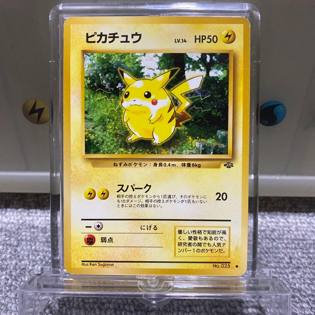 ポケカ　旧裏　ピカチュウ　6枚セット