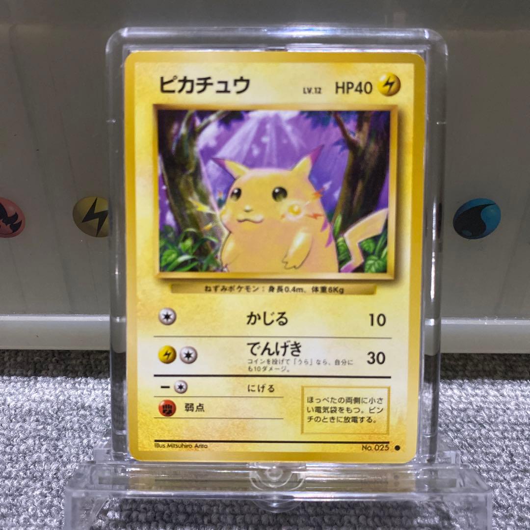 ポケカ　旧裏　ピカチュウ　6枚セット