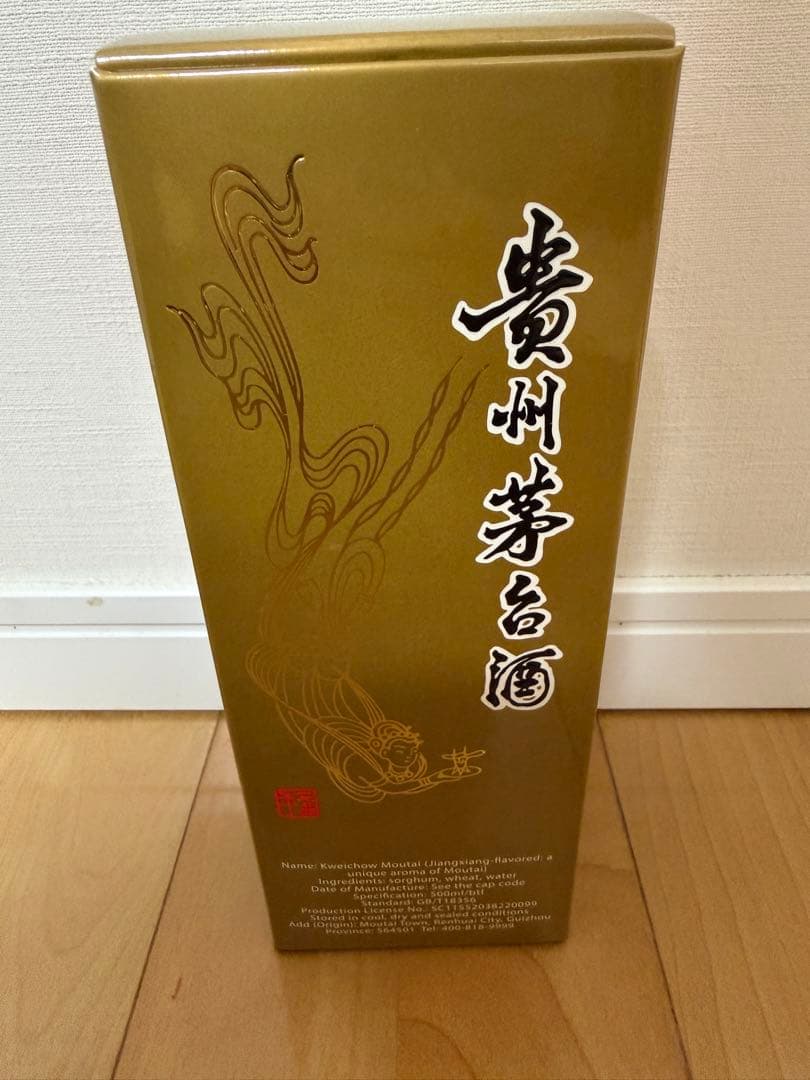 貴州茅台酒 マオタイ酒 天女ラベ ル 白酒 500ml 53% moutai