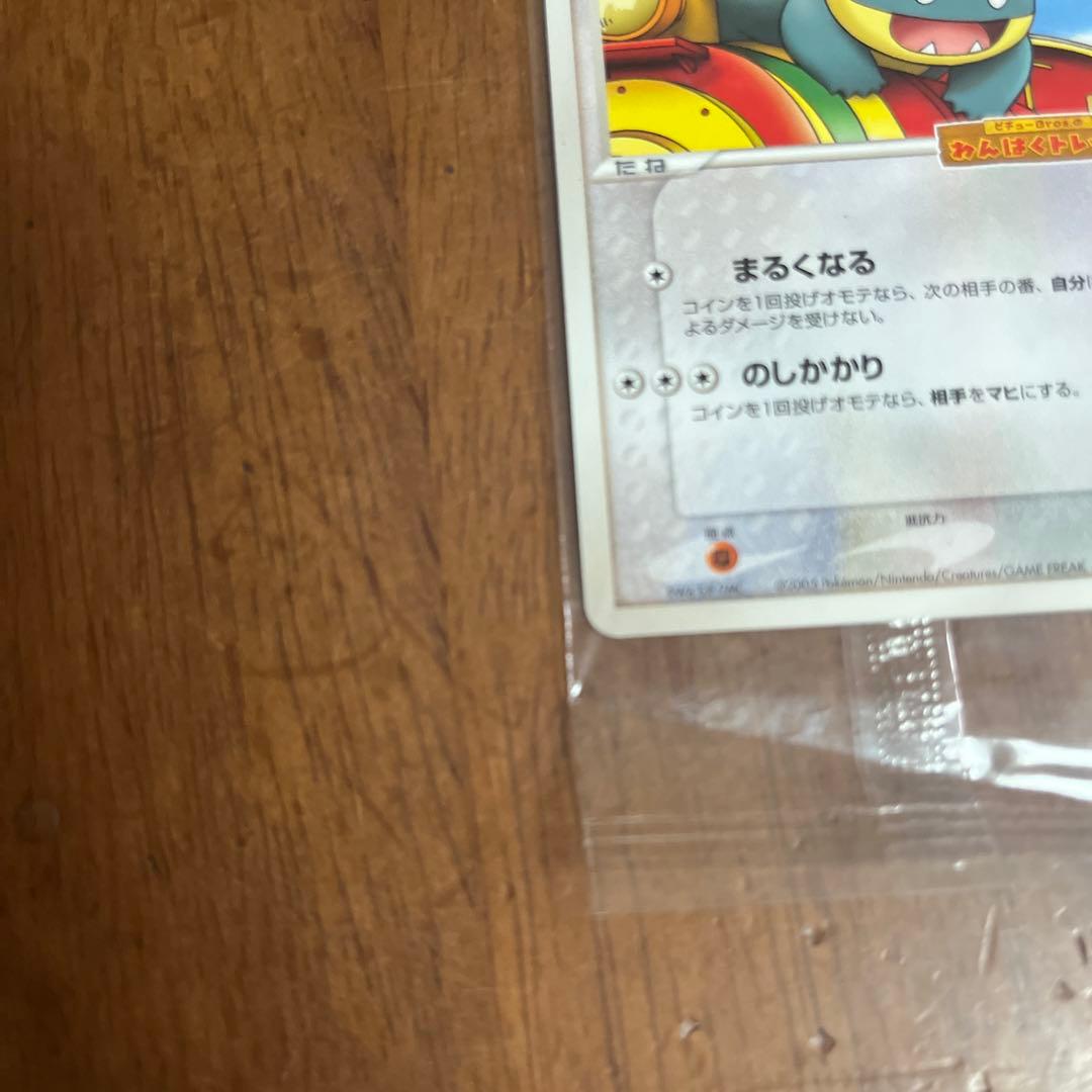 未開封　ポケパークのゴンベ
