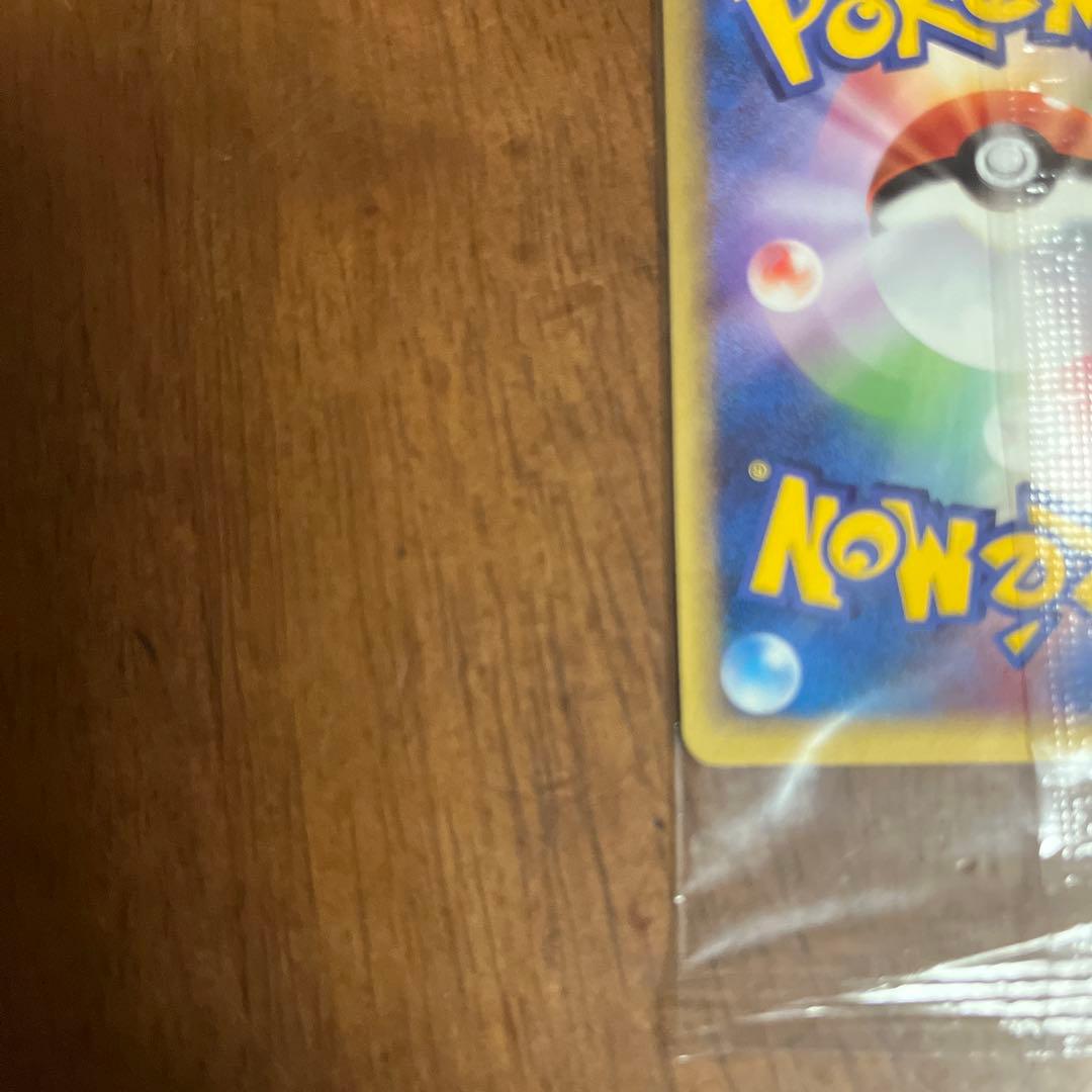 未開封　ポケパークのゴンベ