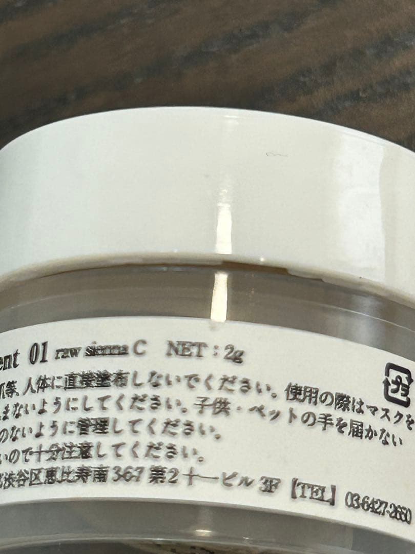 値下げ　una ピグメント　5色セット