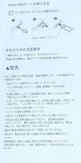 Samsung Galaxy Note 20 Ultra ジャンク 韓国版