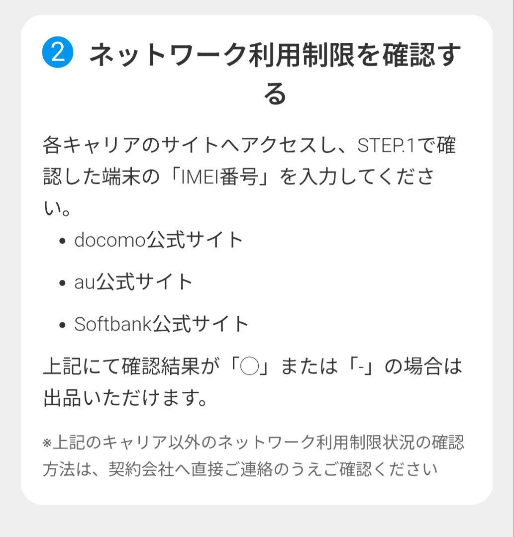 Samsung Galaxy Note 20 Ultra ジャンク 韓国版