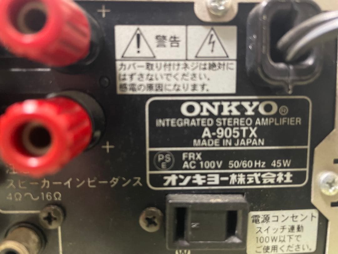 ONKYO A-905TX プリメインアンプ　本体のみ　即日発送！