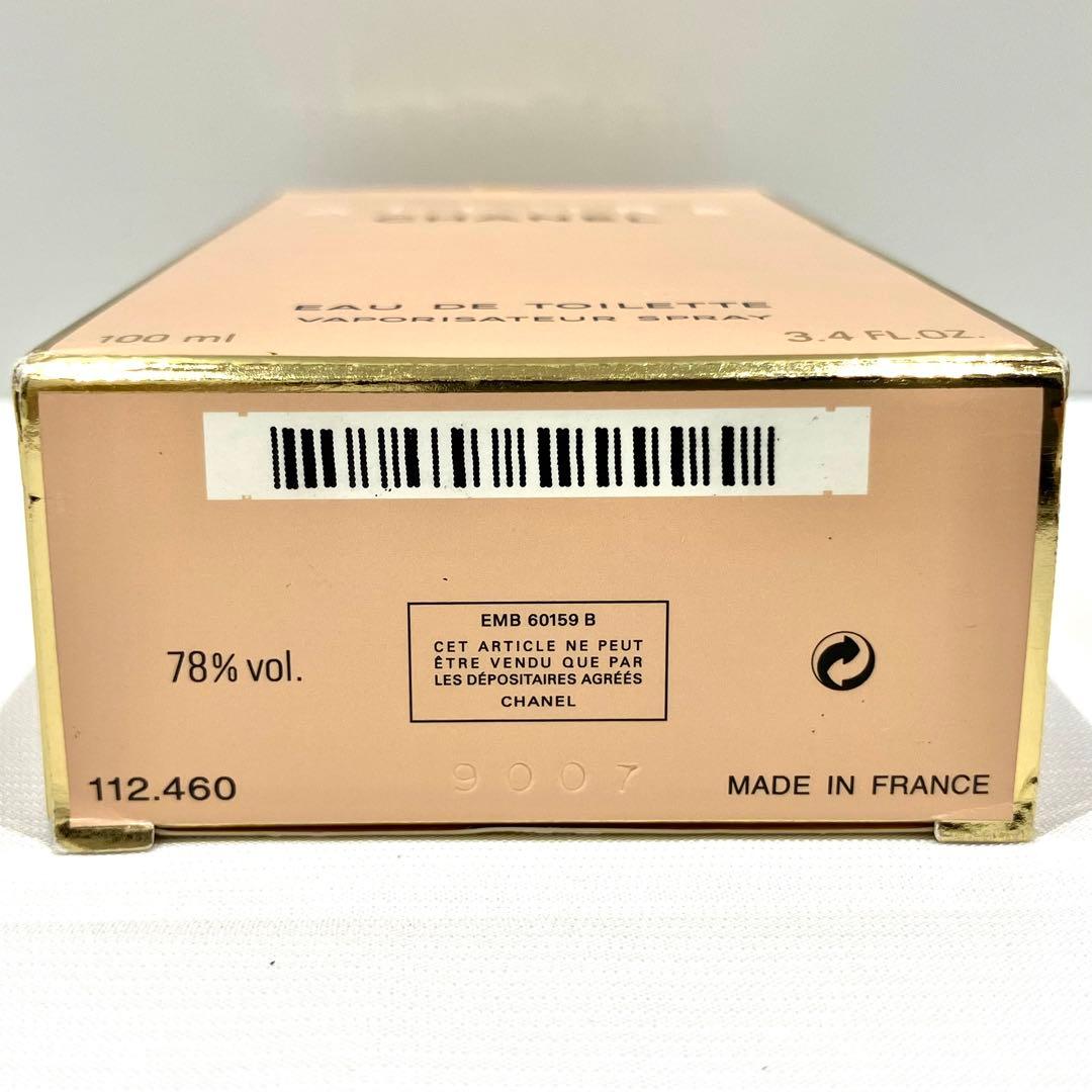 シャネル CHANEL アリュール ALLURE 100ml 香水 未使用