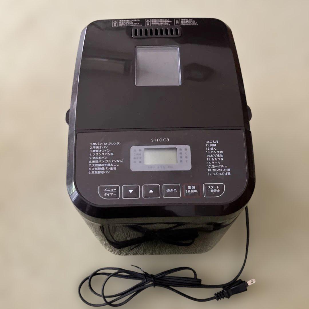 さら　シロカ　おうちベーカリー　SB-1D151