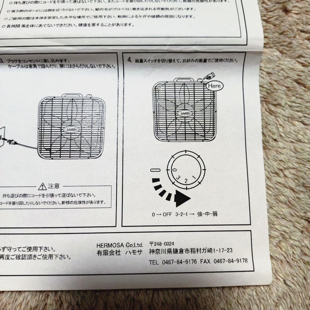 LASKO BOX FAN 3733 お洒落扇風機 アメリカ製 ボックスファン