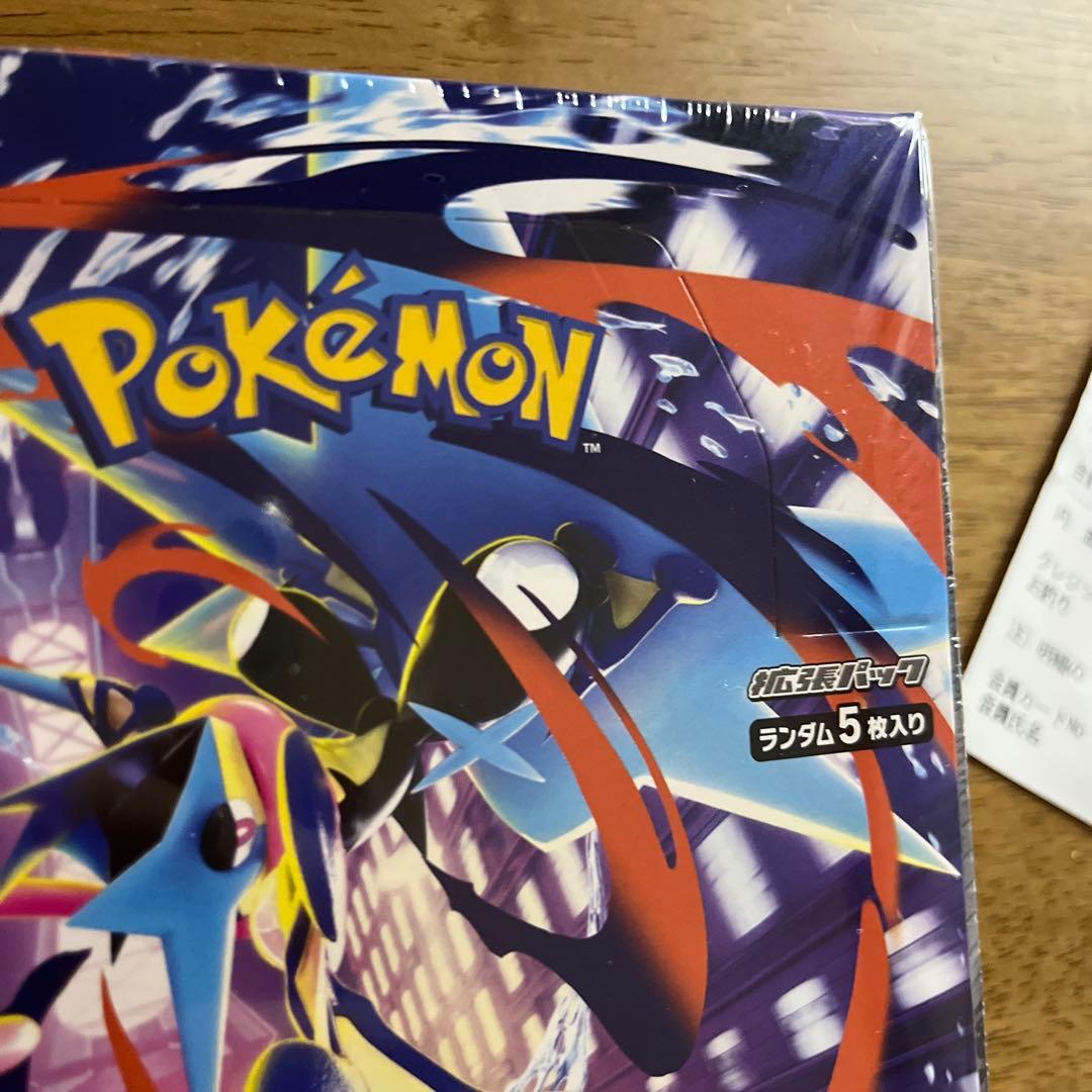 新品未開封シュリンク付き　ポケモンカードゲーム ニンジャスピナー 1BOX