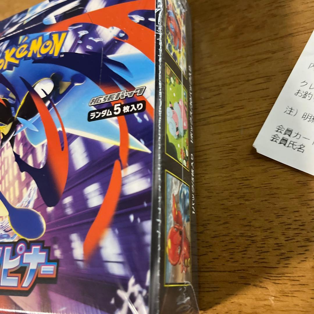 新品未開封シュリンク付き　ポケモンカードゲーム ニンジャスピナー 1BOX