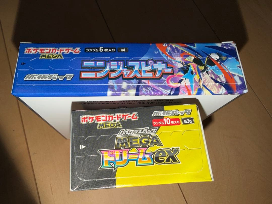 新作ポケモンカードゲーム ニンジャスピナー&メガドリームexセット‼️