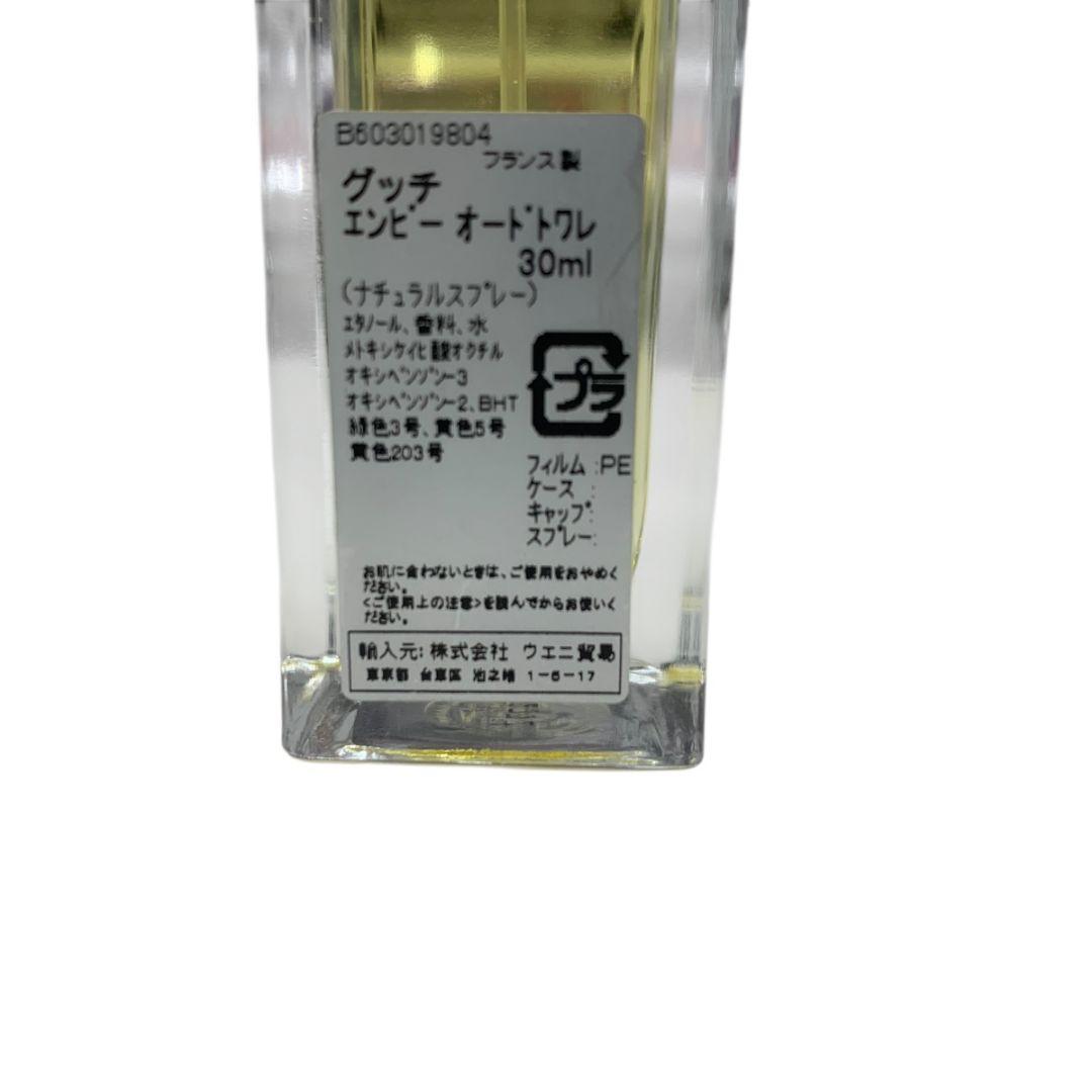 I16049 【残量ほぼ満量】グッチ エンヴィ 30ml GUCCI ENVY