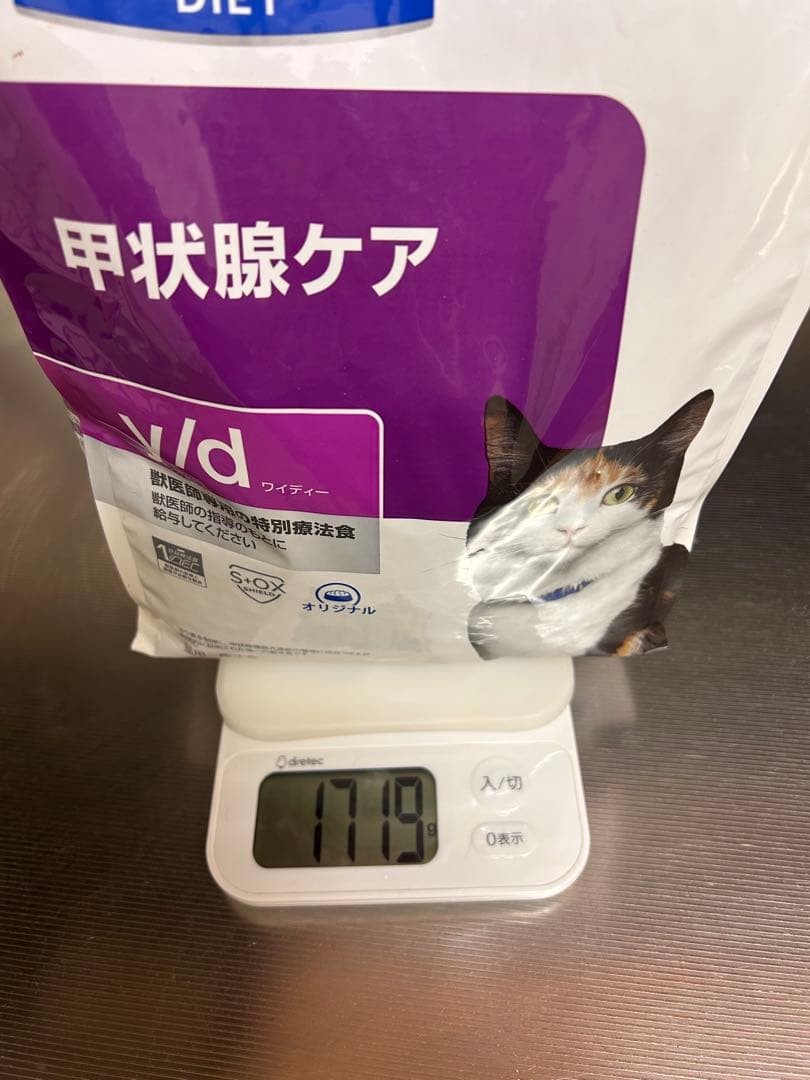 ヒルズ 食事療法食 猫用 y/d甲状腺ケア ドライ 2kg x 2