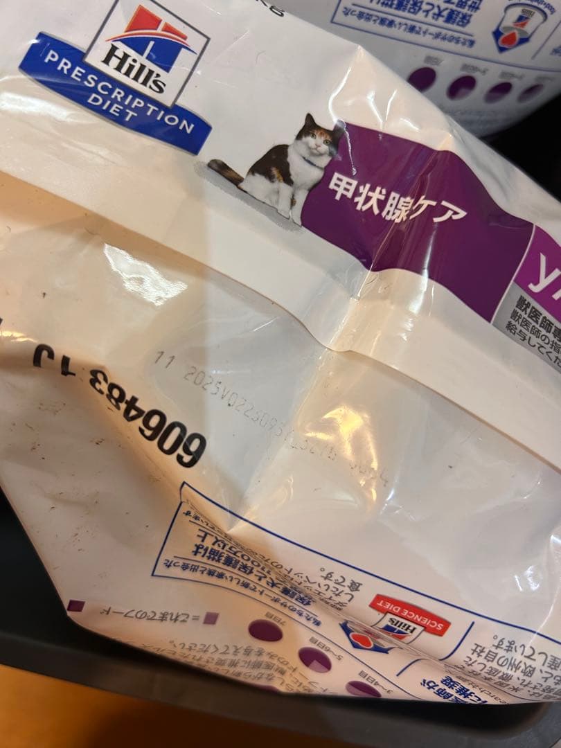 ヒルズ 食事療法食 猫用 y/d甲状腺ケア ドライ 2kg x 2