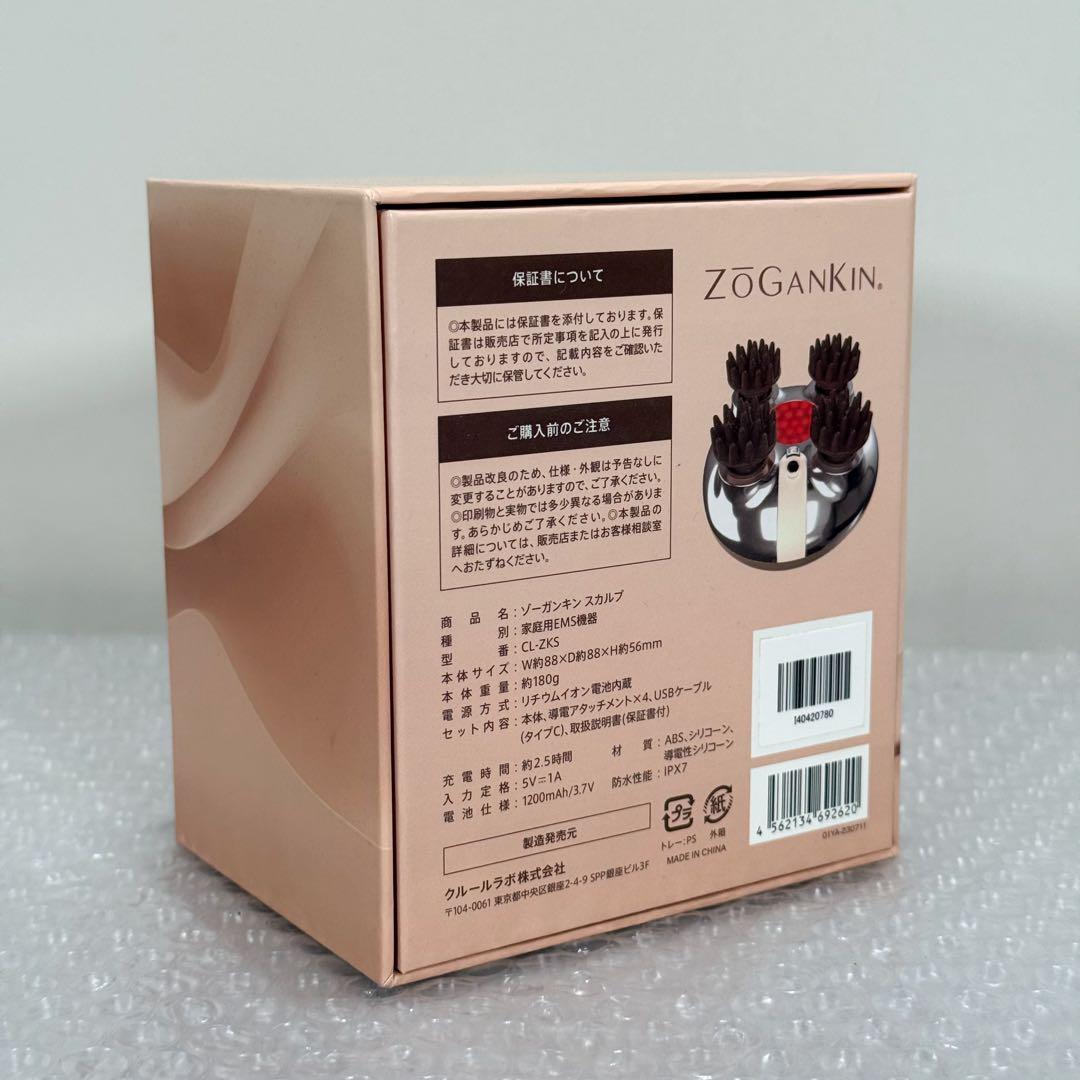 未使用 ゾーガンキン スカルプ ZOGANKIN EMS 美顔器 頭皮ケア