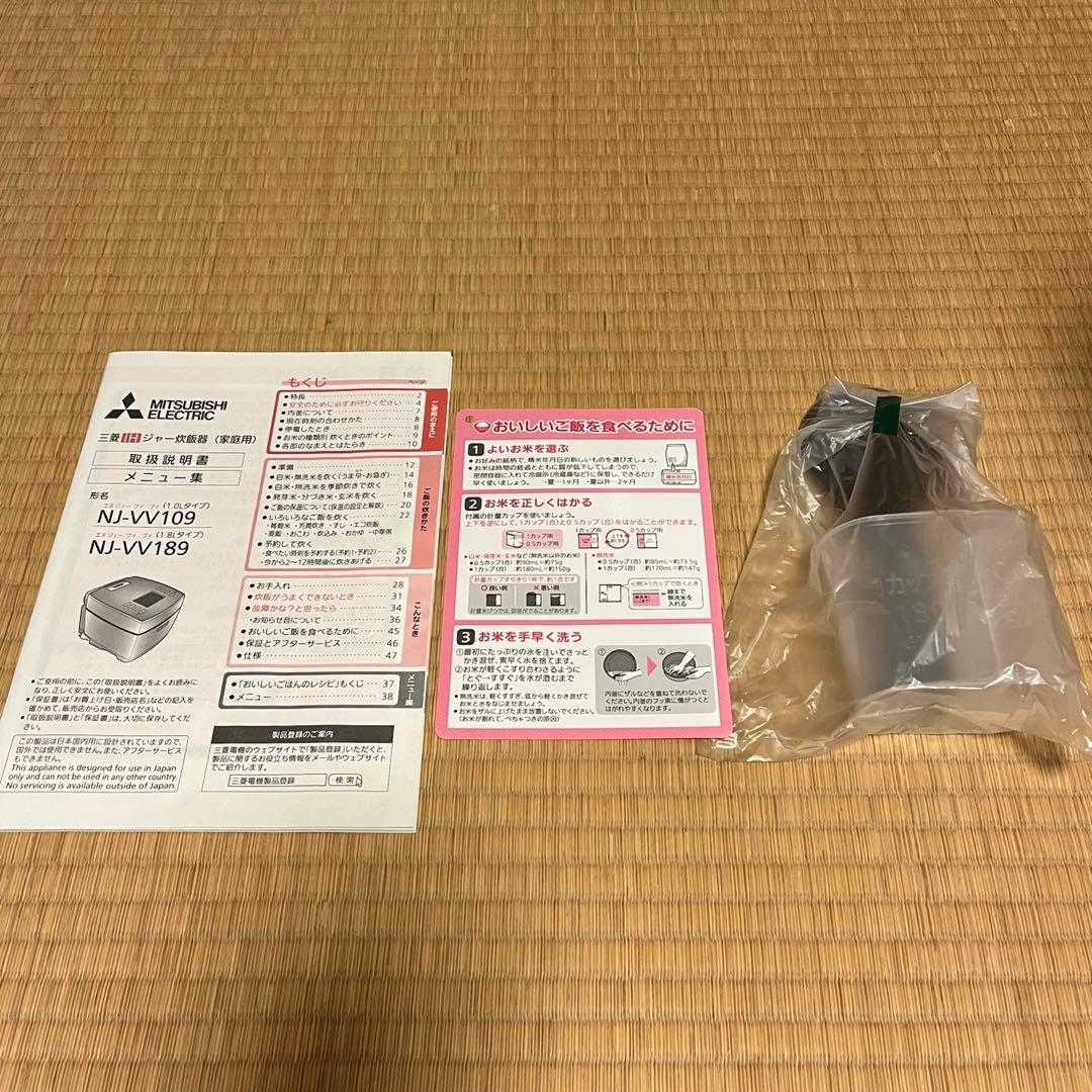 三菱　MITSUBISHI 炊飯器1.8L NJ-VV189-W 一升　中古
