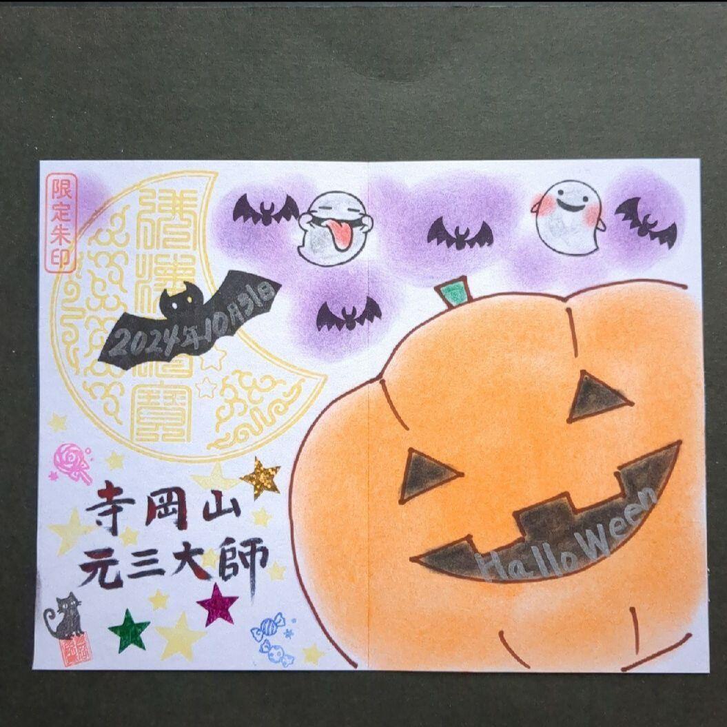 【yukinko　　直書き御朱印です