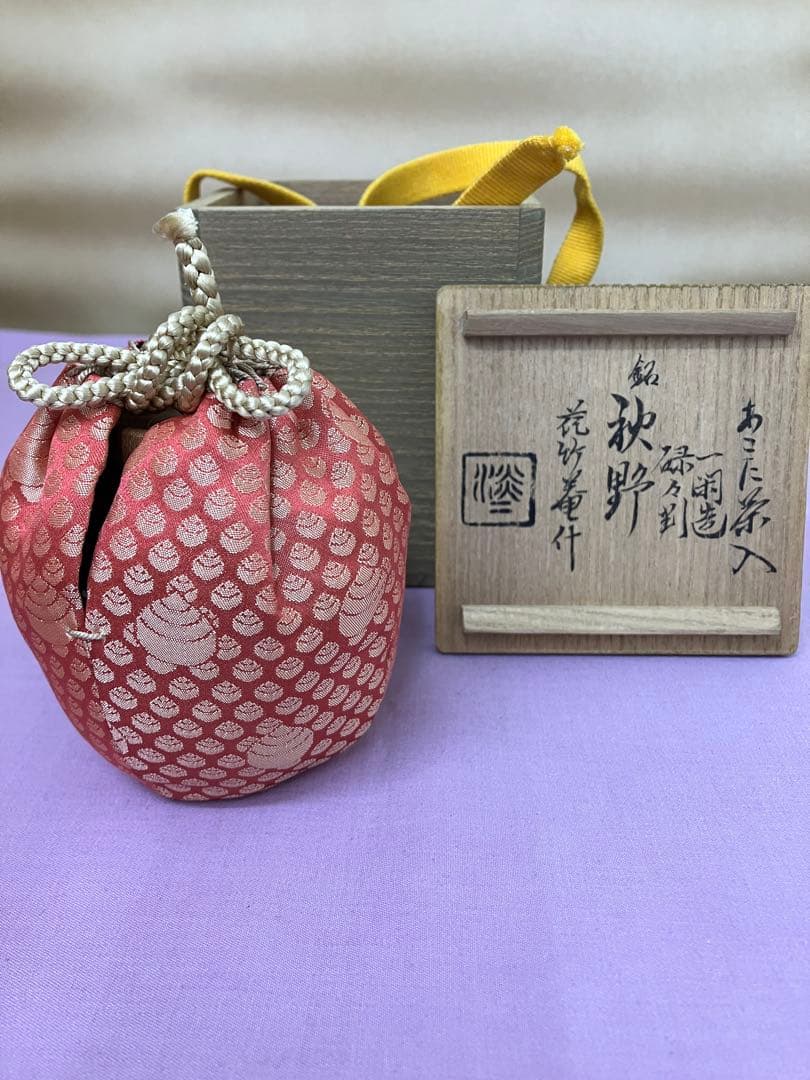 茶道具　5点