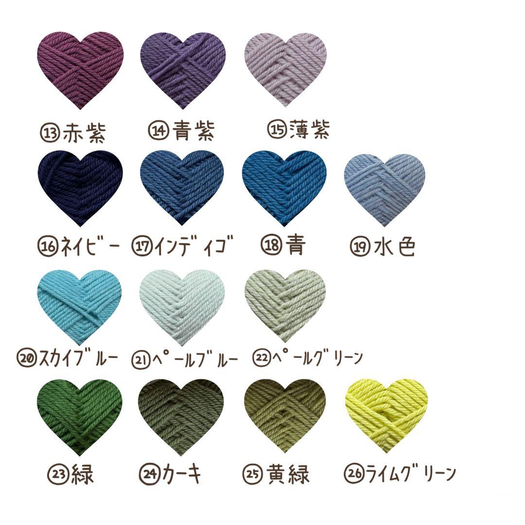 みっちー
