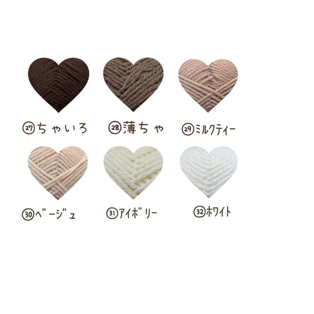 みっちー