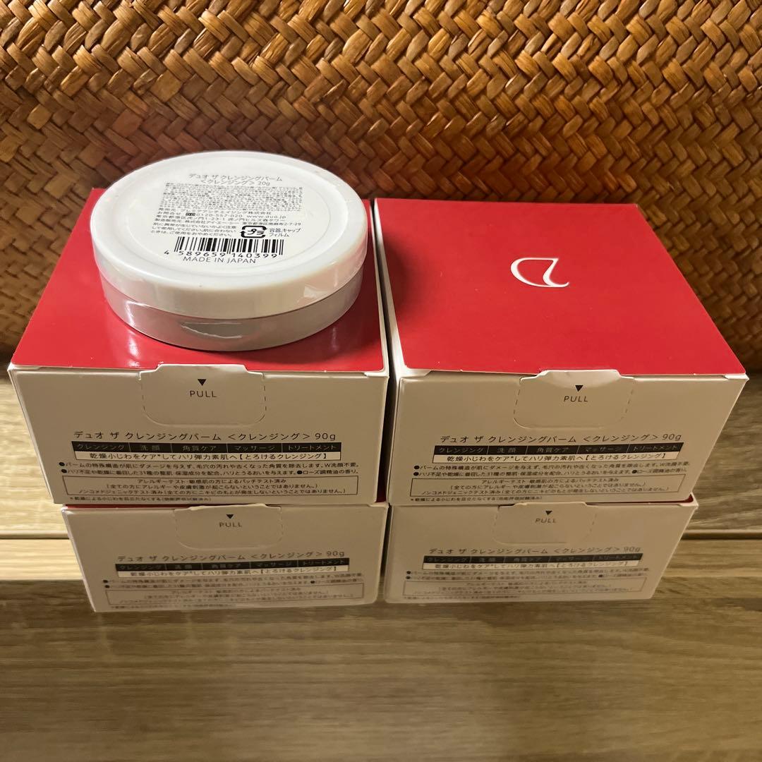 【4個セット】DUO デュオ ザ クレンジングバーム 赤箱90g ＋【20g】