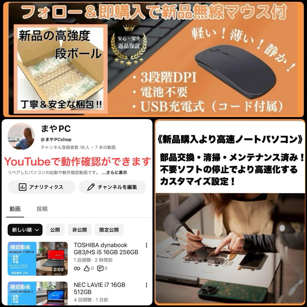 ThinkPad 10世代i5 32GB 新品SSD1TB 指紋認証 11pro