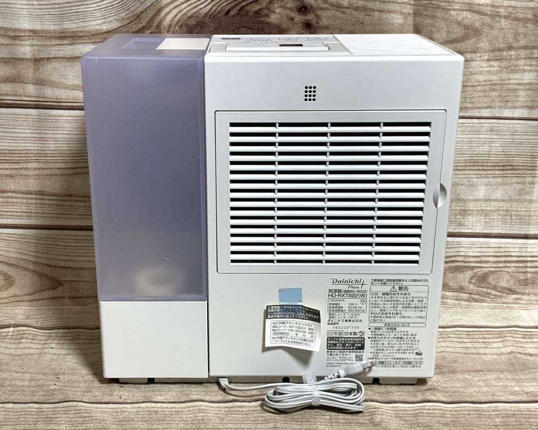 ダイニチ 新品フィルター付属♪24畳 6L 加湿機 HD-RXT922 22年
