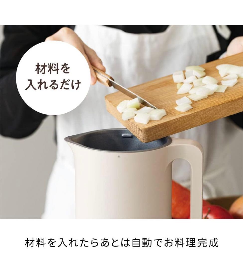 レコルト　オートクッキングポット 自動調理ポット
