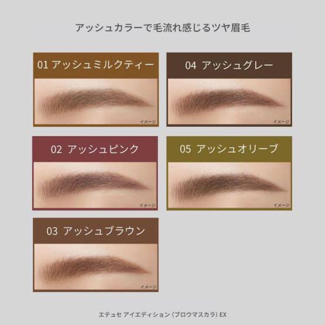 【コスメセット】CLARINS, Mac, ettusais, WE等