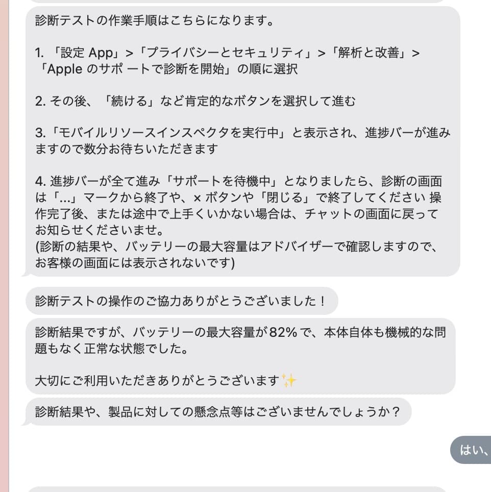 Apple iPad (第9世代) 64GB シルバー Wi-Fi 一部ジャンク