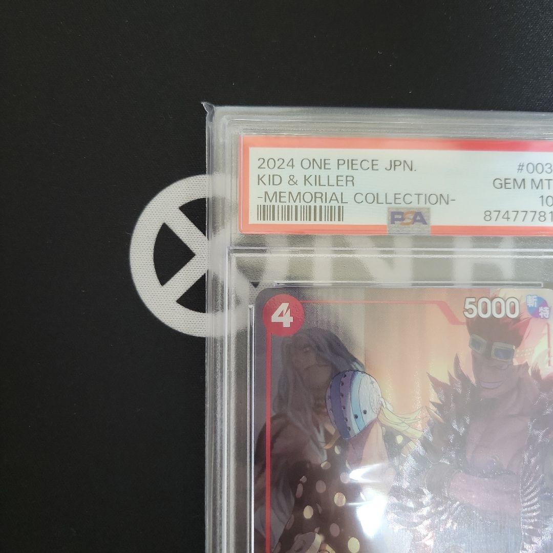 キッド&キラー R EB01-003 パラレル　psa10