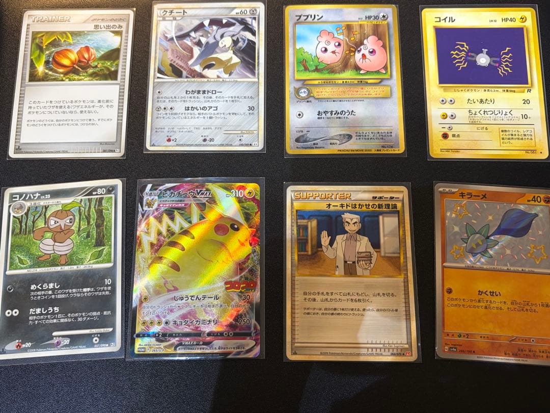 ポケモンカード まとめ売り 引退品 PSA10あり 旧裏多数 SAR セット