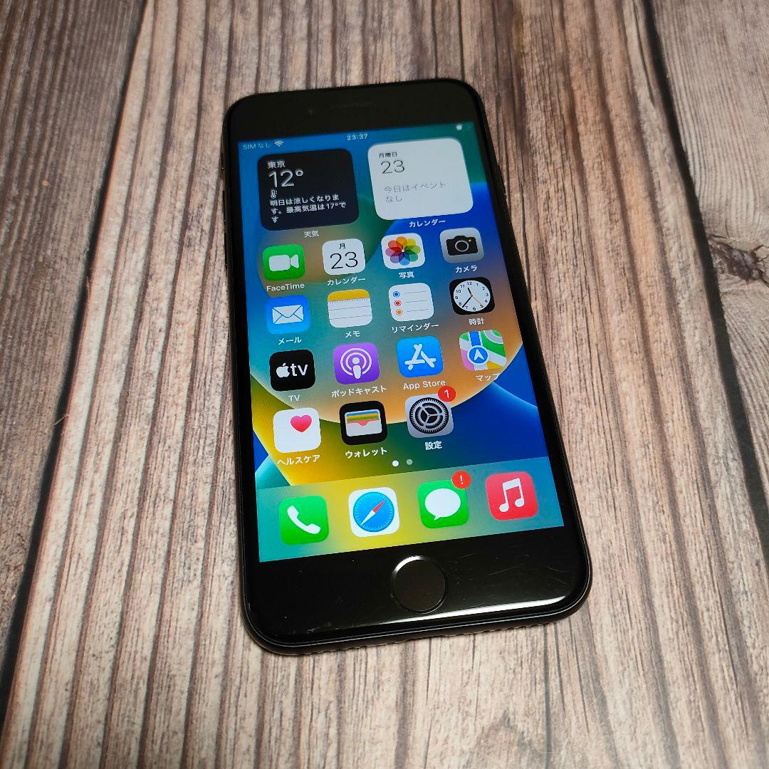 iPhone SE 第3世代 64GB 美品 おまけ大量 バッテリー99%