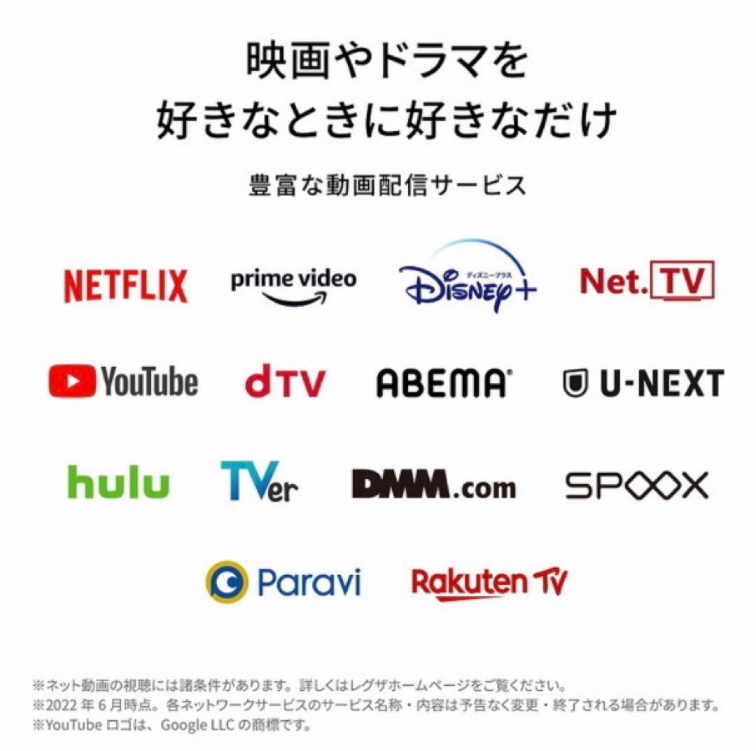 【新品未開封】REGZA 55M550L 55型4K液晶テレビ 東芝