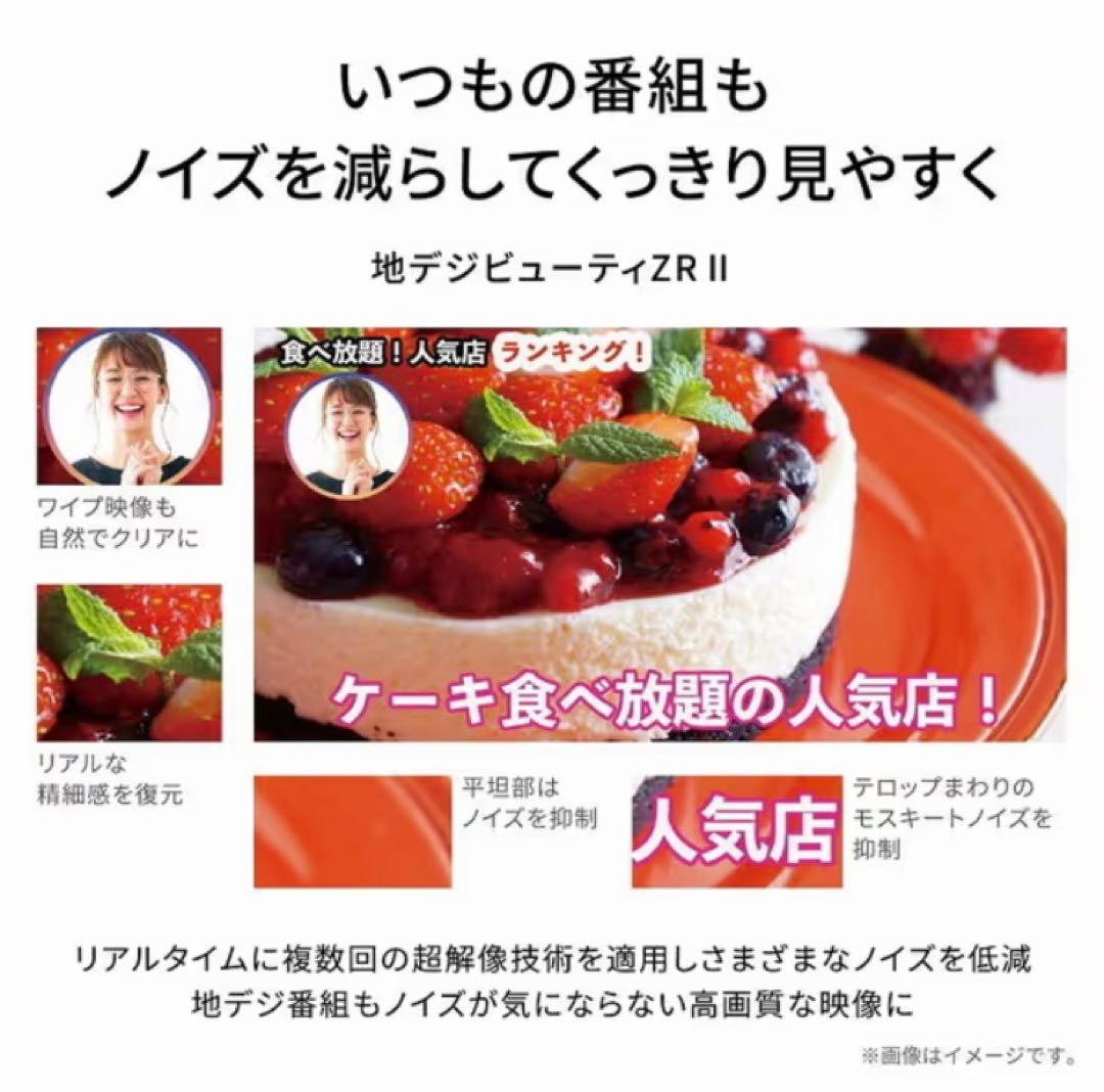 【新品未開封】REGZA 55M550L 55型4K液晶テレビ 東芝